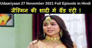 Udaariyaan 27 November 2021 Written Update in Hindi