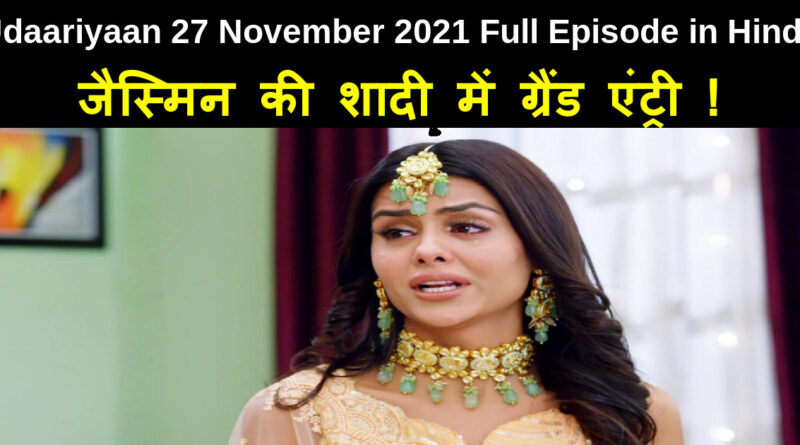 Udaariyaan 27 November 2021 Written Update in Hindi