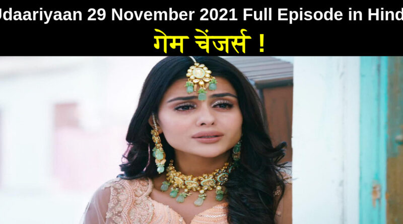 Udaariyaan 29 November 2021 Written Update in Hindi