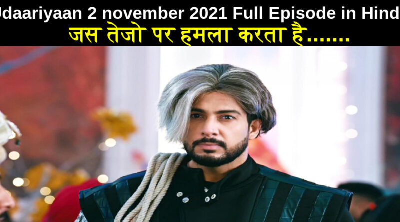 Udaariyaan 2 november 2021 Written Update in Hindi