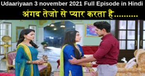 Udaariyaan 3 november 2021 Written Update in Hindi