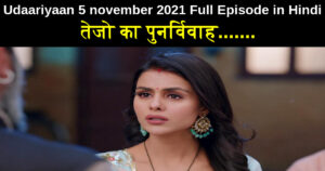 Udaariyaan 5 november 2021 Written Update in Hindi