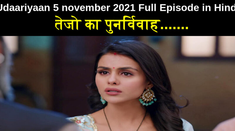 Udaariyaan 5 november 2021 Written Update in Hindi