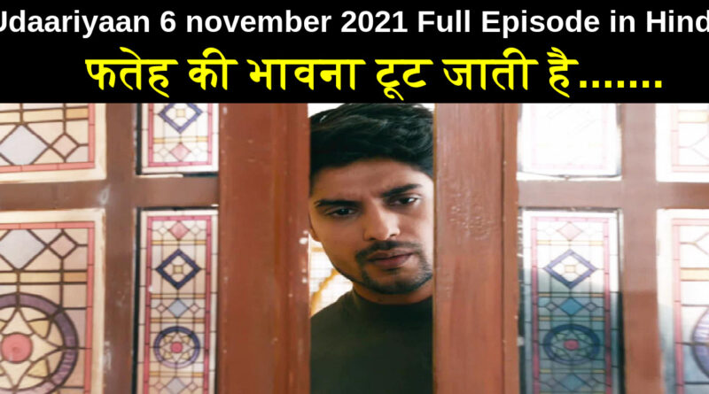 Udaariyaan 6 november 2021 Written Update in Hindi