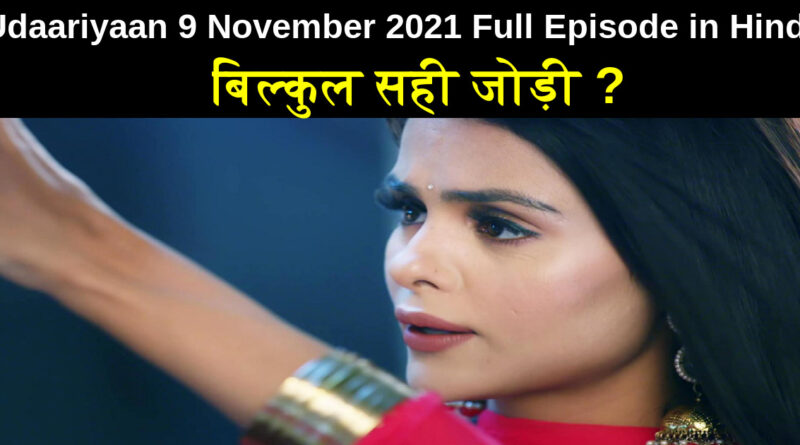 Udaariyaan 9 november 2021 Written Update in Hindi