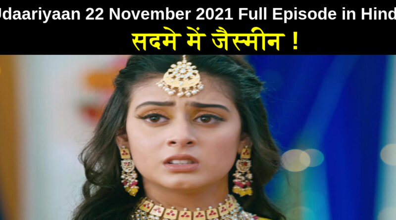 Udaariyaan 22 November 2021 Written Update in Hindi