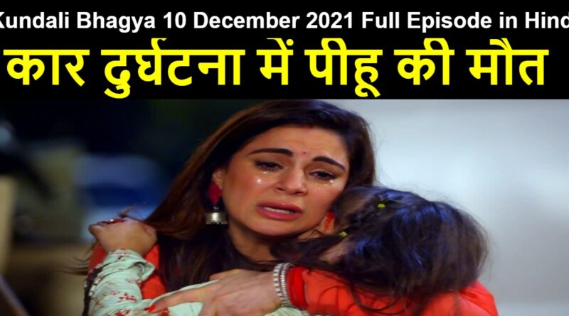 Kundali Bhagya 10 December 2021 Written Update in Hindi