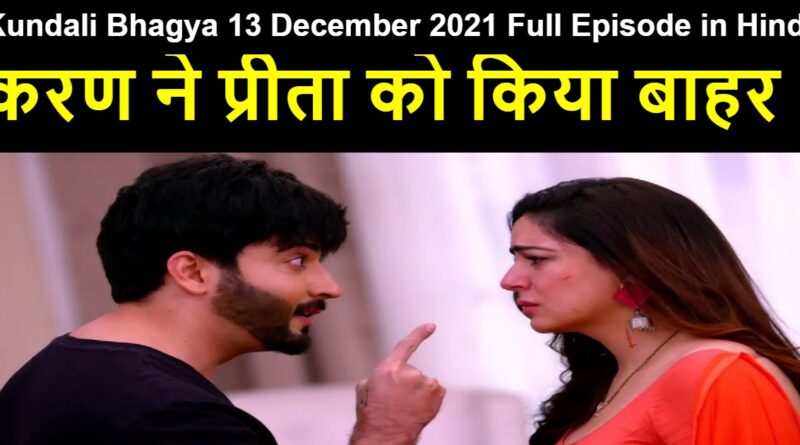 Kundali Bhagya 13 December 2021 Written Update in Hindi