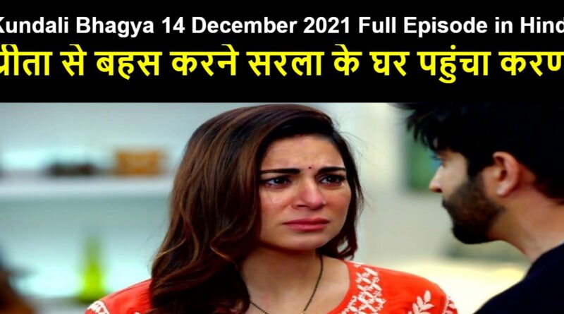 Kundali Bhagya 14 December 2021 Written Update in Hindi