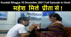 Kundali Bhagya 16 December 2021 Written Update in Hindi