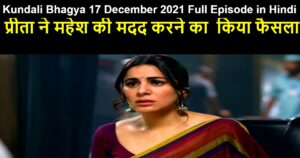 Kundali Bhagya 17 December 2021 Written Update in Hindi