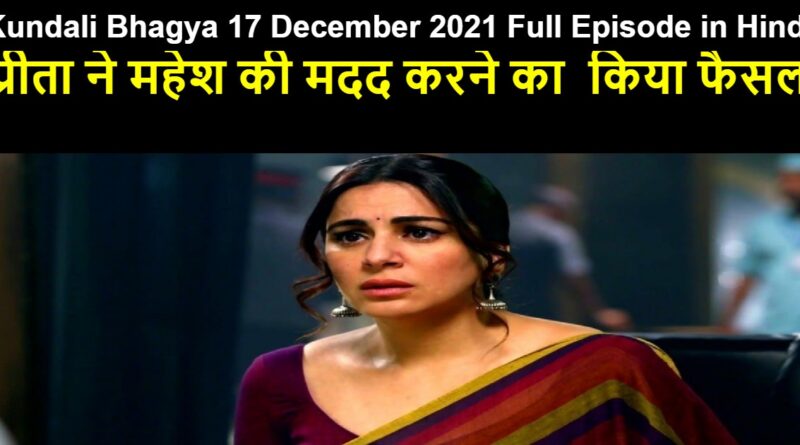 Kundali Bhagya 17 December 2021 Written Update in Hindi