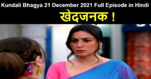 Kundali Bhagya 21 December 2021 Written Update in Hindi