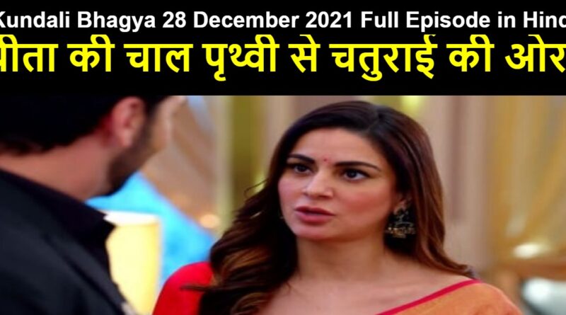 Kundali Bhagya 28 December 2021 Written Update in Hindi