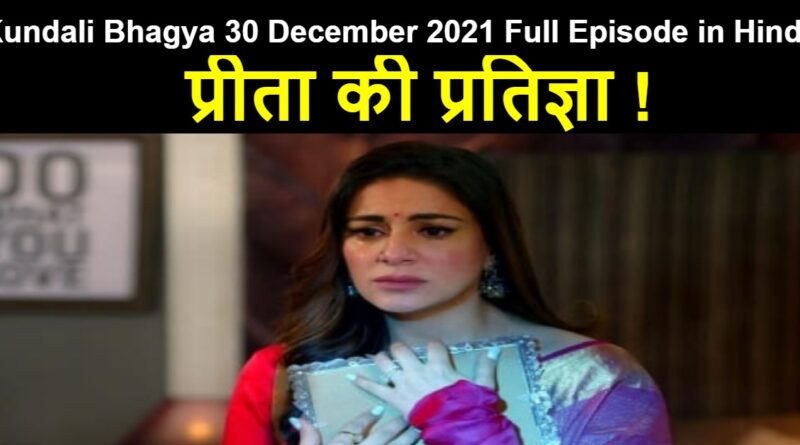 Kundali Bhagya 30 December 2021 Written Update in Hindi