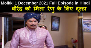 Molkki 1 December 2021 Written Update in Hindi