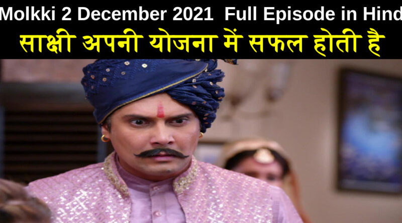 Molkki 2 December 2021 Written Update in Hindi