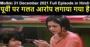 Molkki 31 December 2021 Written Update in Hindi
