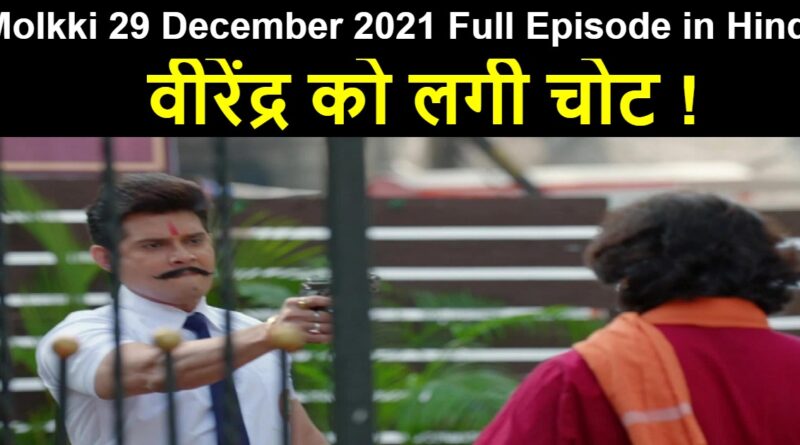 Molkki 29 December 2021 Written Update in Hindi