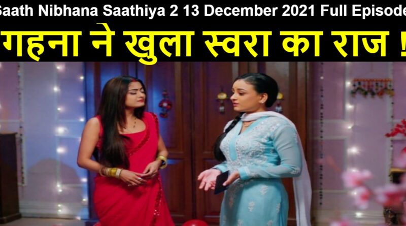 Saath Nibhana Saathiya 2 13 December 2021 Written Update in Hindi