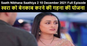 Saath Nibhana Saathiya 2 10 December 2021 Written Update in Hindi
