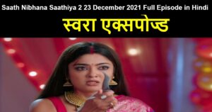 Saath Nibhana Saathiya 2 23 December 2021 Written Update in Hindi