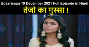 Udaariyaan 10 December 2021 Written Update in Hindi