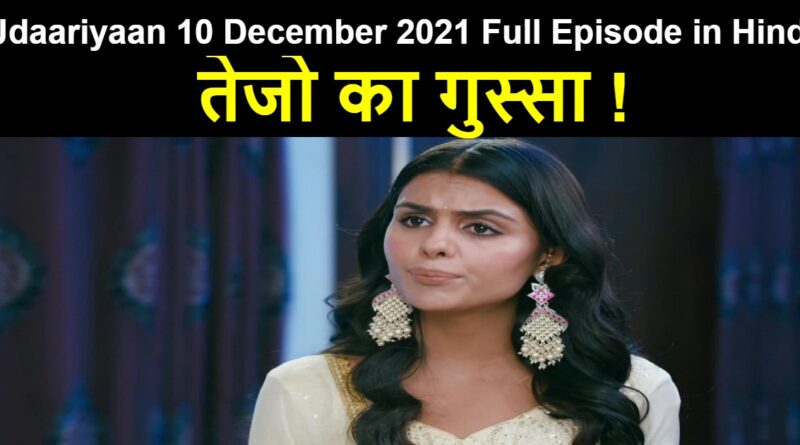 Udaariyaan 10 December 2021 Written Update in Hindi