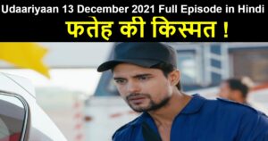 Udaariyaan 13 December 2021 Written Update in Hindi