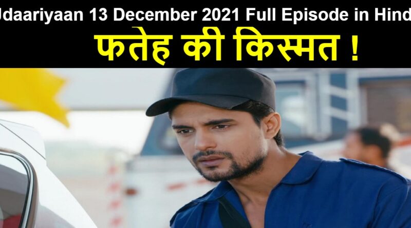 Udaariyaan 13 December 2021 Written Update in Hindi