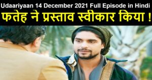 Udaariyaan 14 December 2021 Written Update in Hindi