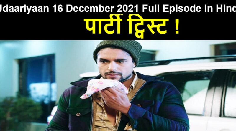 Udaariyaan 16 December 2021 Written Update in Hindi