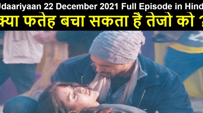 Udaariyaan 22 December 2021 Written Update in Hindi