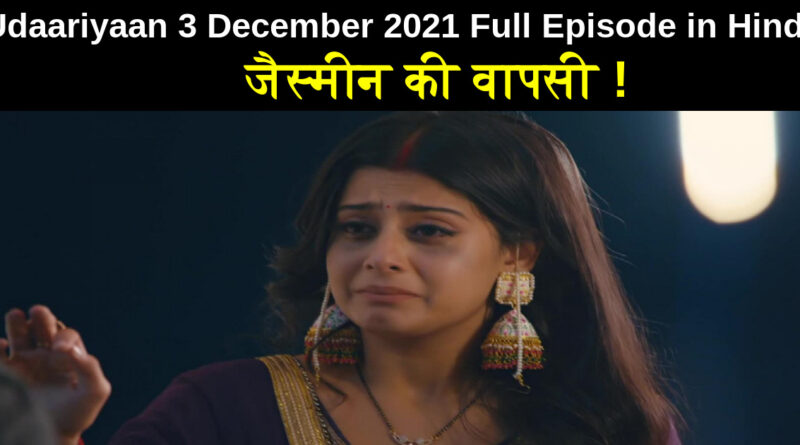 Udaariyaan 3 December 2021 Written Update in Hindi