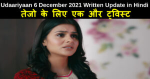 Udaariyaan 6 December 2021 Written Update in Hindi
