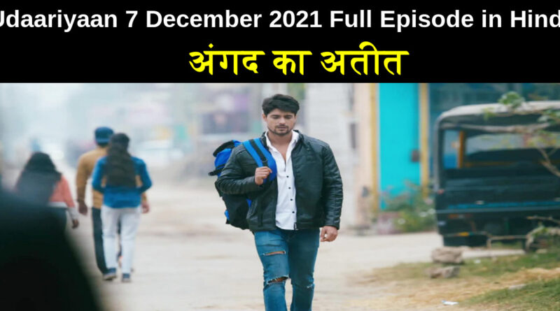 Udaariyaan 7 December 2021 Written Update in Hindi