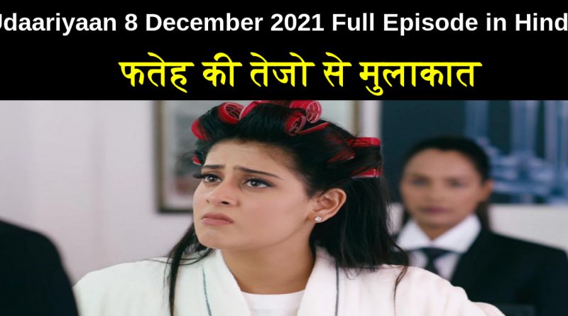 Udaariyaan 8 December 2021 Written Update in Hindi