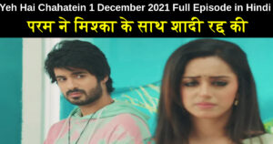 Yeh Hai Chahatein 1 December 2021 Written Update in Hindi