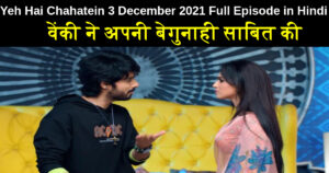Yeh Hai Chahatein 3 December 2021 Written Update in Hindi