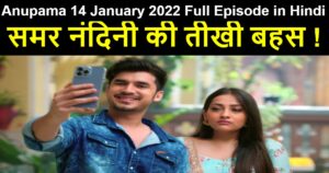 Anupama 14 January 2022 Written Update in Hindi