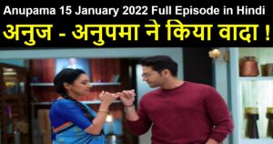 Anupama 15 January 2022 Written Update in Hindi