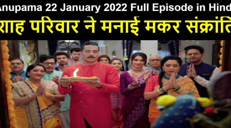 Anupama 22 January 2022 Written Update in Hindi