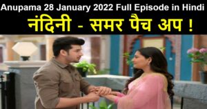 Anupama 28 January 2022 Written Update in Hindi