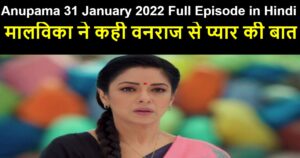 Anupama 31 January 2022 Written Update in Hindi