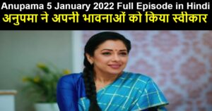 Anupama 5 January 2022 Written Update in Hindi