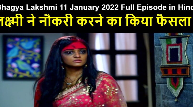 Bhagya Lakshmi 11 January 2022 Written Update in Hindi