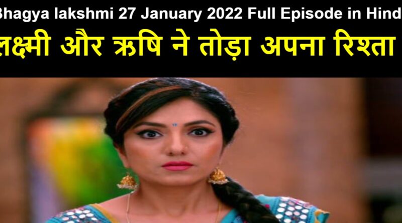 Bhagya Lakshmi 27 January 2022 Written Update in Hindi