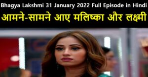 Bhagya Lakshmi 31 January 2022 Written Update in Hindi