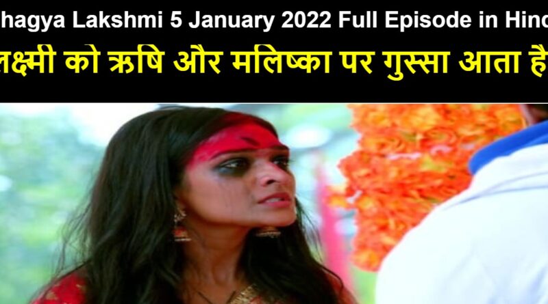 Bhagya Lakshmi 5 January 2022 Written Update in Hindi