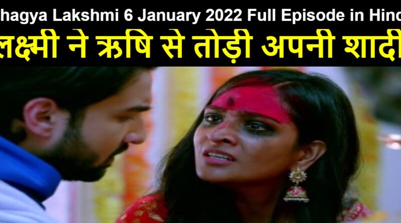 Bhagya Lakshmi 6 January 2022 Written Update in Hindi